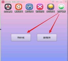 高级吃瓜音效软件下载免费,免费下载,轻松打造趣味音效盛宴 第3张 高级吃瓜音效软件下载免费,免费下载,轻松打造趣味音效盛宴 第3张