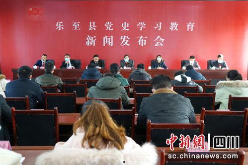 乐至县新闻爆料,聚焦民生热点,揭示社会动态 第2张 乐至县新闻爆料,聚焦民生热点,揭示社会动态 第2张