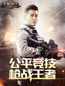 生死阻击在线观看,在线见证英雄壮烈瞬间 第3张 生死阻击在线观看,在线见证英雄壮烈瞬间 第3张