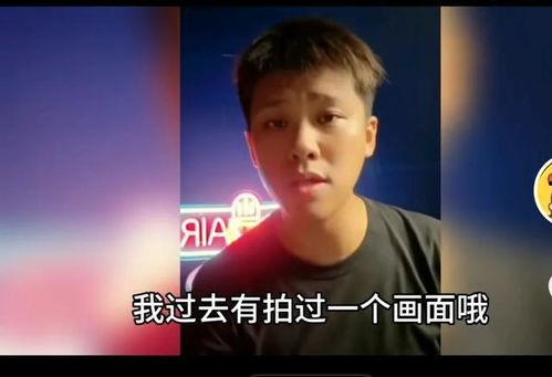 葛思齐最新爆料视频网址,揭秘背后惊人真相！