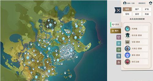原神地图爆料最新下载,探索未知领域的奇幻冒险之旅 第2张 原神地图爆料最新下载,探索未知领域的奇幻冒险之旅 第2张