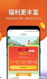 热点新闻爆料挣钱,跟随爆料潮流，轻松赚取收益  第2张