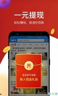 热点新闻爆料挣钱,跟随爆料潮流，轻松赚取收益  第3张