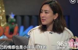 马苏老公爆料视频大全,夫妻感情真相大起底