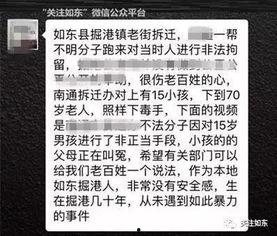 爆料老厉的视频网站,独家爆料带你探秘幕后真相