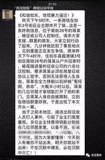 爆料老厉的视频网站,独家爆料带你探秘幕后真相 第2张 爆料老厉的视频网站,独家爆料带你探秘幕后真相 第2张