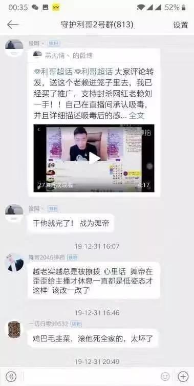 爆料老厉的视频网站,独家爆料带你探秘幕后真相 第3张 爆料老厉的视频网站,独家爆料带你探秘幕后真相 第3张