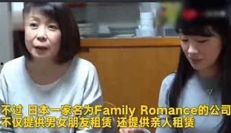 在线观看日本妈妈,在线观看育儿视频的启示 第2张 在线观看日本妈妈,在线观看育儿视频的启示 第2张