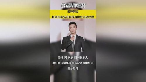 热点爆料真实事件视频