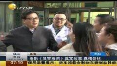 热点爆料真实事件视频 第2张 热点爆料真实事件视频 第2张