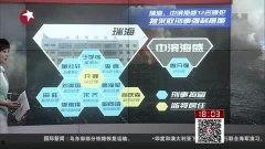 热点爆料真实事件视频 第3张 热点爆料真实事件视频 第3张