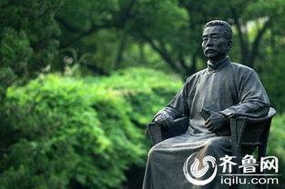 鲁迅最新爆料视频播放大全 第3张 鲁迅最新爆料视频播放大全 第3张