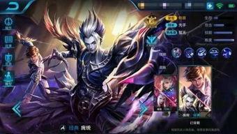 元歌最新皮肤爆料 第2张 元歌最新皮肤爆料 第2张