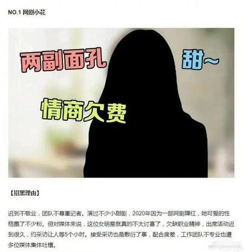 甜妹不甜爆料视频,真相背后令人震惊 第2张 甜妹不甜爆料视频,真相背后令人震惊 第2张