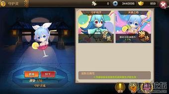 萌萌皮肤爆料视频下载最新,惊艳亮相，带你领略视觉盛宴