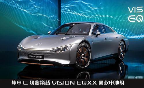 奔驰电车爆料最新消息,颠覆传统,电动出行新篇章即将开启 第2张 奔驰电车爆料最新消息,颠覆传统,电动出行新篇章即将开启 第2张