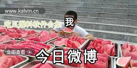 吃瓜爆料大全免费观看视频,免费观看热门视频，一网打尽娱乐圈风云