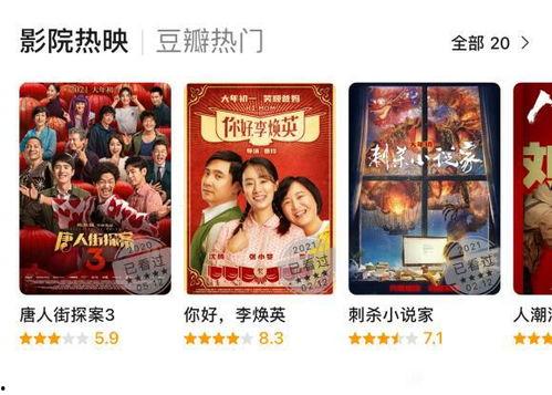 吃瓜爆料大全免费观看视频,免费观看热门视频，一网打尽娱乐圈风云  第2张