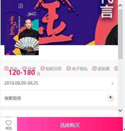 最新爆料专场在哪里看啊,揭秘观看途径,不容错过的精彩内容 第2张 最新爆料专场在哪里看啊,揭秘观看途径,不容错过的精彩内容 第2张