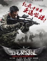 战狼2完整版在线观看,燃情热血，震撼视听的国产军事巨制在线放送
