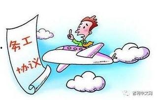 聊城负面新闻爆料最新,揭露背后惊人真相，引发社会关注