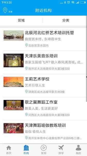 最近熊圈爆料新闻,最新爆料揭示行业惊人内幕 第3张 最近熊圈爆料新闻,最新爆料揭示行业惊人内幕 第3张