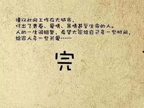 人生之路最新爆料,揭秘剧情高潮与角色命运转折！