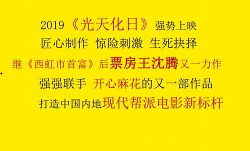 人生之路最新爆料,揭秘剧情高潮与角色命运转折! 第2张 人生之路最新爆料,揭秘剧情高潮与角色命运转折! 第2张