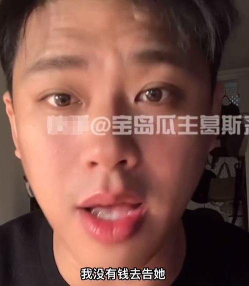 汪小菲爆料录音视频,揭秘背后惊人真相 第3张 汪小菲爆料录音视频,揭秘背后惊人真相 第3张