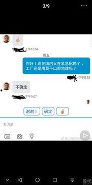 恒大资本爆料最新消息 第3张 恒大资本爆料最新消息 第3张