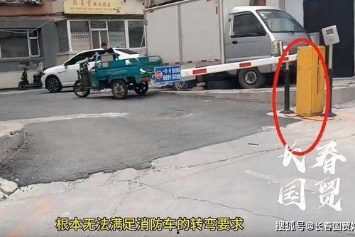 长春最新爆料消防事件 第2张 长春最新爆料消防事件 第2张