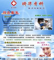 潢川都市爆料最新消息今天,今日热点事件速览