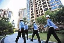 绿地物业爆料案件最新