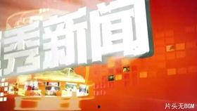 成都崇州新闻爆料,突发事件引发关注,详情即将揭晓 第2张 成都崇州新闻爆料,突发事件引发关注,详情即将揭晓 第2张