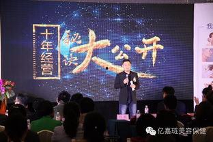 亿嘉琏最新爆料,揭秘行业黑幕，深度剖析真相！