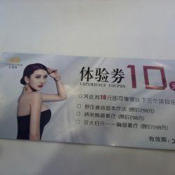 亿嘉琏最新爆料,揭秘行业黑幕,深度剖析真相! 第2张 亿嘉琏最新爆料,揭秘行业黑幕,深度剖析真相! 第2张