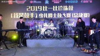 暴烈鼓手 在线观看,激情四溢的鼓点,唤醒灵魂的旋律 第3张 暴烈鼓手 在线观看,激情四溢的鼓点,唤醒灵魂的旋律 第3张