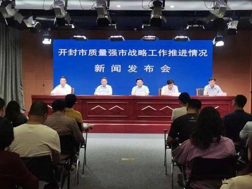 开封永威最新爆料消息新闻,揭秘项目进展与未来规划 第2张 开封永威最新爆料消息新闻,揭秘项目进展与未来规划 第2张