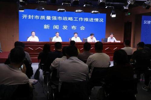 开封永威最新爆料消息新闻,揭秘项目进展与未来规划 第3张 开封永威最新爆料消息新闻,揭秘项目进展与未来规划 第3张