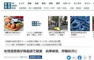 广汉融媒爆料事件视频曝光,揭秘背后真相 第2张 广汉融媒爆料事件视频曝光,揭秘背后真相 第2张