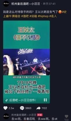 广汉融媒爆料事件视频曝光,揭秘背后真相 第3张 广汉融媒爆料事件视频曝光,揭秘背后真相 第3张
