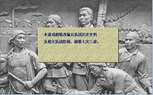 抗日风云在线观看,烽火岁月，民族抗争的壮丽史诗