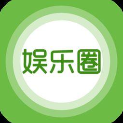 娱乐相互爆料违法吗,法律边界与道德考量 第3张 娱乐相互爆料违法吗,法律边界与道德考量 第3张