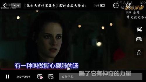 老表阿潘爆料事件视频播放,事件细节引发热议  第3张