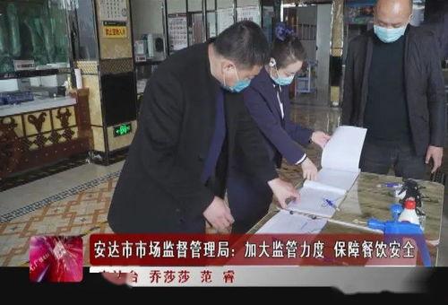 安达爆料新闻,揭秘娱乐圈幕后真相