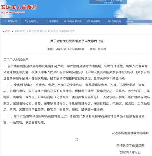 安达爆料新闻,揭秘娱乐圈幕后真相 第3张 安达爆料新闻,揭秘娱乐圈幕后真相 第3张