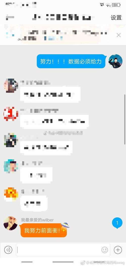 娱乐圈吃瓜笑死